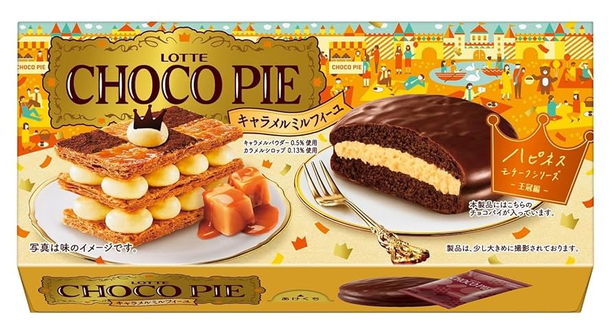 ロッテ　チョコパイ スクイーズ ノーマルver. ロッテ チョコパイ スクイーズ マスコット 2種セット - メルカリ